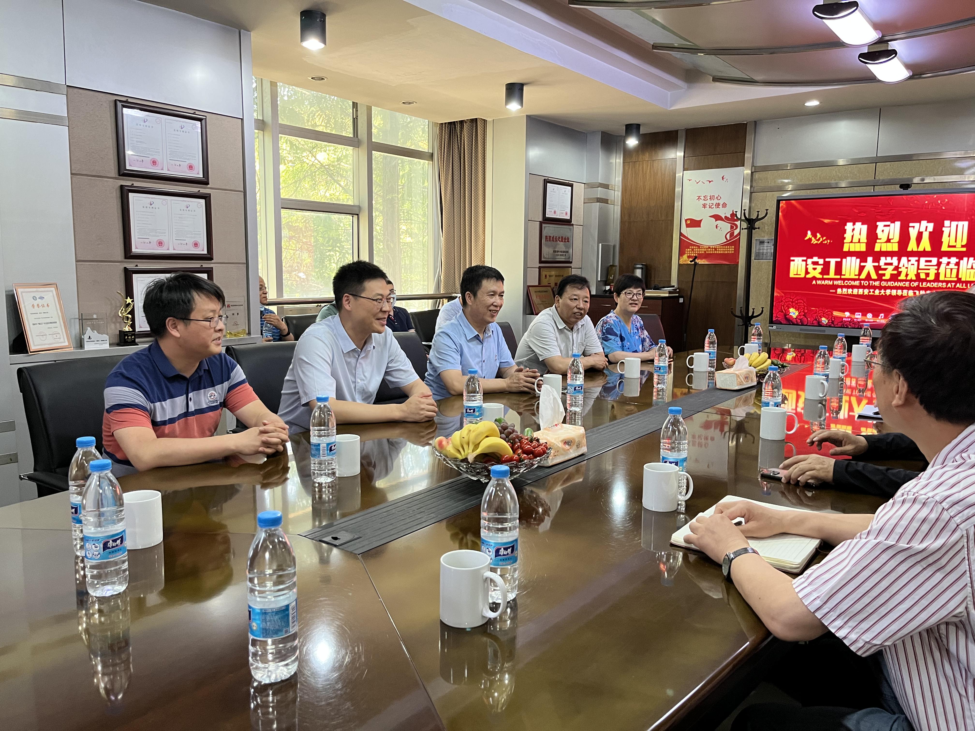 西安工業(yè)大學(xué)校領(lǐng)導(dǎo)帶隊(duì)赴我司調(diào)研，深入推進(jìn)校企合作